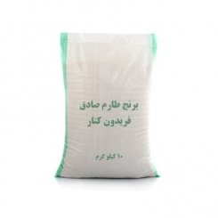 برنج طارم صادق فریدون کنار 10 کیلوگرم