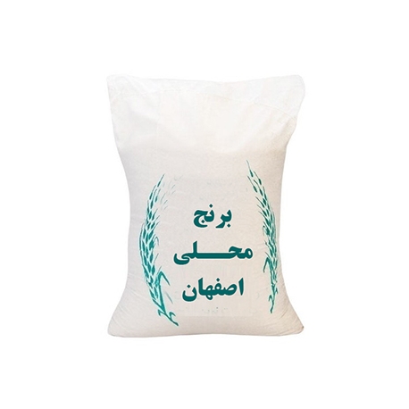 برنج محلی اصفهان 10 کیلوگرم | جی شاپ