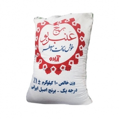 برنج عنبربو خوزستان خوش پخت آزاده 10 کیلوگرم