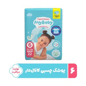 پوشک چسبی مای بیبی سایز ۶ بسته ۲۲ عددی | جی شاپ