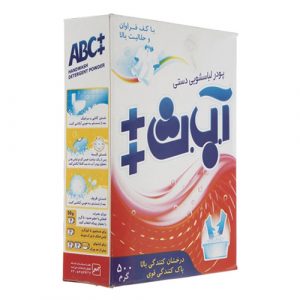 پودر رختشویی دستی آ ب ث پلاس | جی شاپ