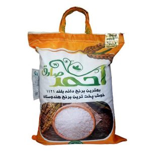 برنج هندی احمد صادق