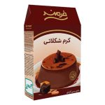 پودر کرم شکلاتی فرمند