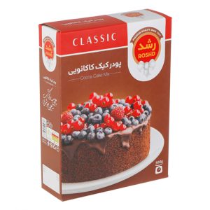 پودر کیک کاکائویی رشد