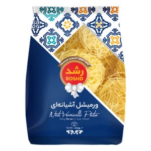 ورمیشل آشیانه رشد