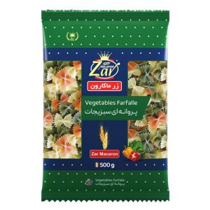 پاستا سبزیجات فرم پروانه زر ماکارون
