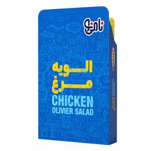 الویه مرغ نامی نو